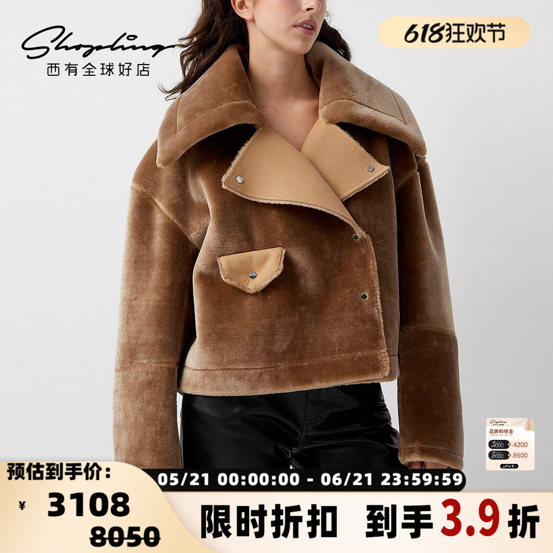 Nanushka 秋冬款女士大翻领环保皮草外套银泰百货精品 301596