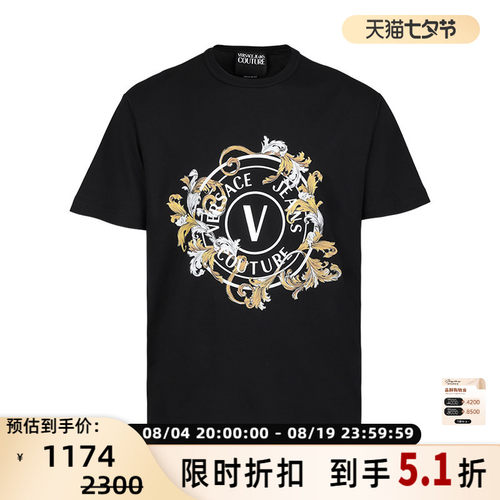 Versace/范思哲男士夏季黑色时尚百搭圆领短袖T恤 银泰301353