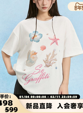 Sofitte 春夏新款女士闪粉海洋风印花短袖T恤上衣银泰百货 301355