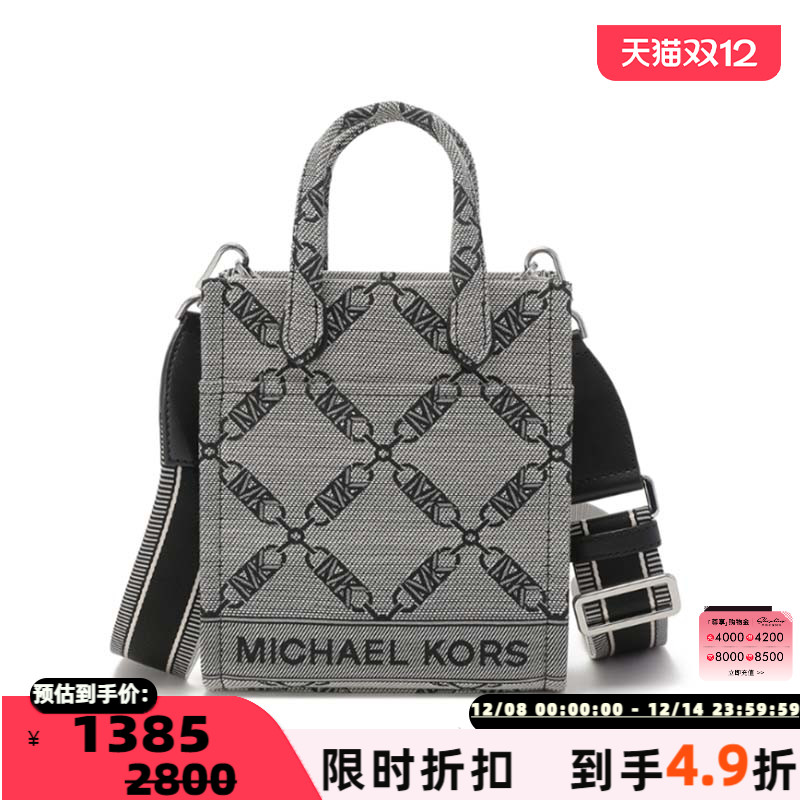 MichaelKors手提单肩包斜挎