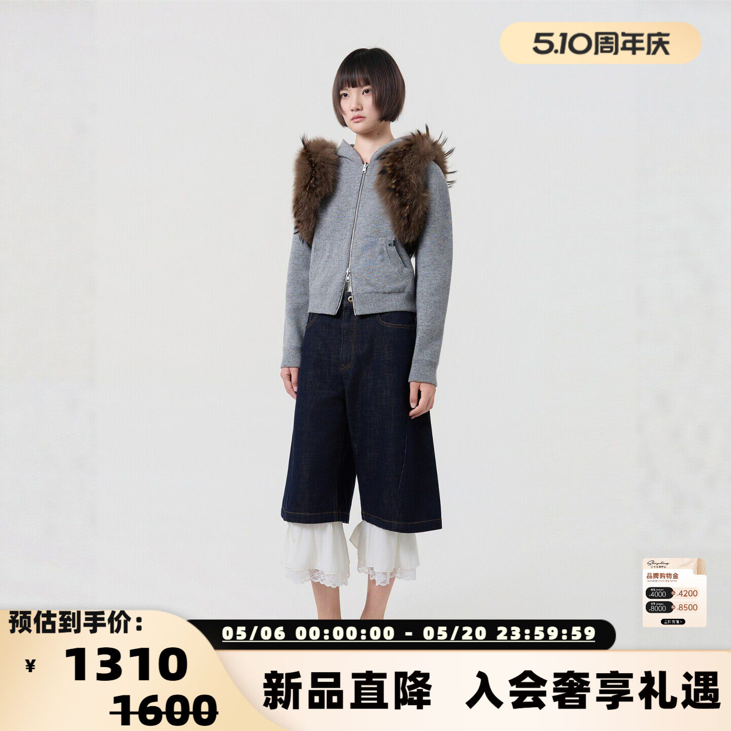 ANDAHALF设计师品牌 26春夏女士轻奢狐狸毛皮马甲银泰百货 301602
