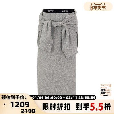 pushBUTTON 潮流时尚女士袖子装饰休闲风修身半身长裙 301574