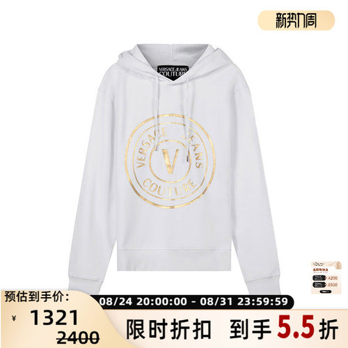 Versace范思哲男士连帽卫衣
