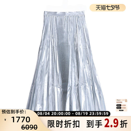 ENFOLD 女士金属色约会穿搭百褶半身裙银泰百货 301596
