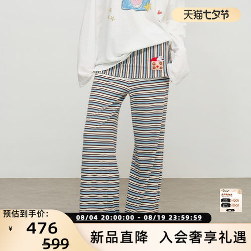 SOFITTE 26春夏新款女条纹针织拼接半裙休闲直筒裤银泰 301355