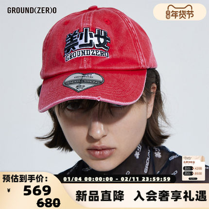 GROUND ZERO夏季新品潮流时尚美少女做旧水洗棒球帽301363