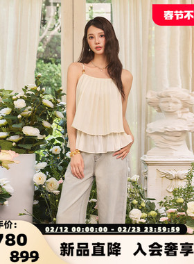 Three Quarters 春夏新款女士黄色串珠天丝百褶吊带上衣 301355