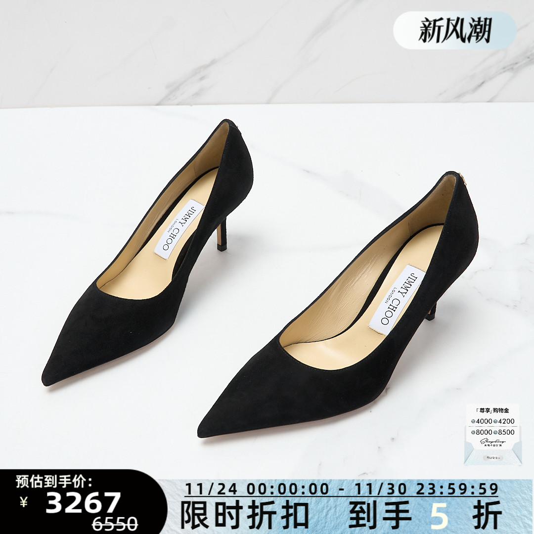 Jimmy Choo女士LOVE 65绒面尖头浅口高跟鞋银泰百货精品 301596