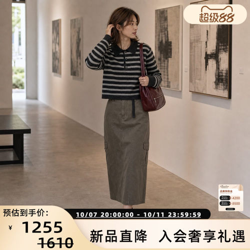 羊毛混纺POLO领条纹上衣