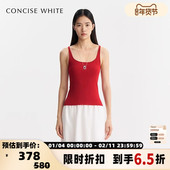 concise 301257 女士通勤U领吊带 white 简白25SS系列新品