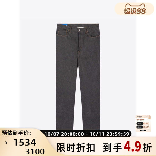 Acne Studios春秋纽扣款简约百搭男士休闲牛仔裤银泰百货 301604