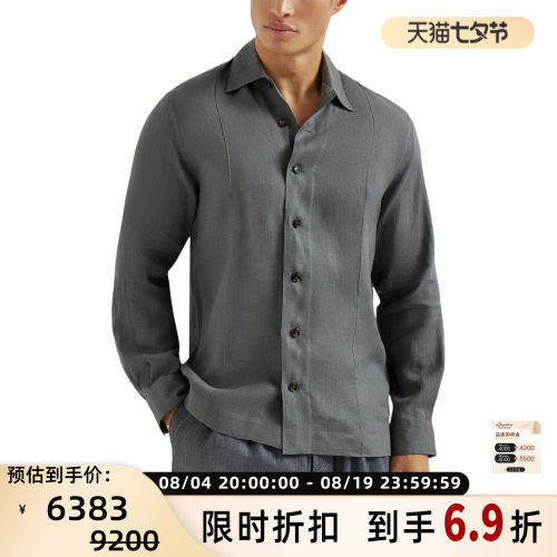 BC BRUNELLO CUCINELLI 26春夏男士经典单排扣亚麻翻领衬衫301574
