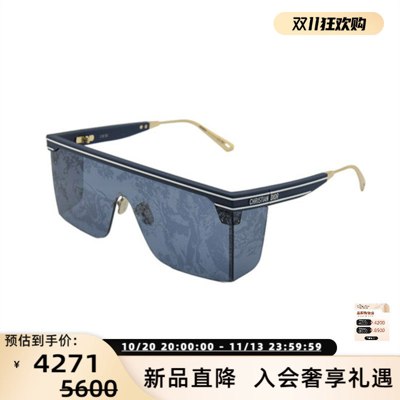 DIOR迪奥 2025春夏新款女士时尚无框太阳镜墨镜银泰百货 300211