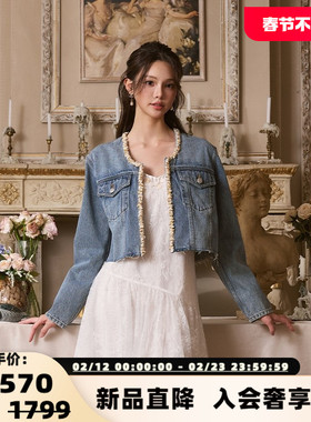 Three Quarters 秋冬新款重工贝壳织带牛仔短外套银泰百货 301355