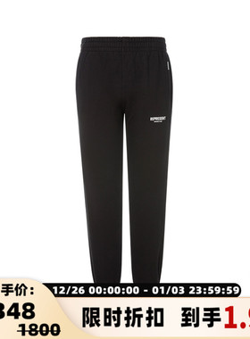 【折扣】REPRESENT男士松紧腰束脚长裤休闲裤运动裤卫裤