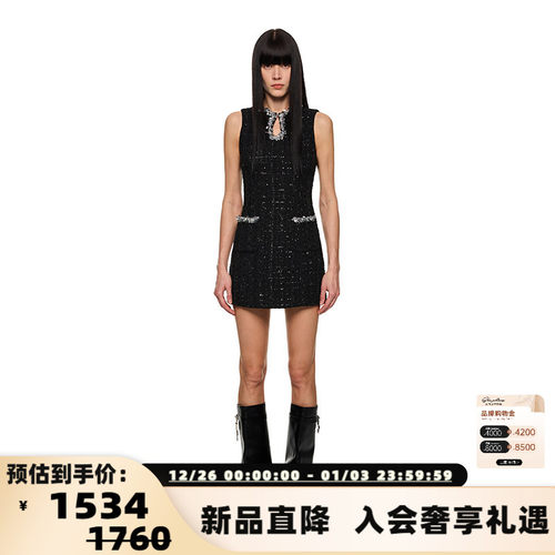 SHRO ENRO Perfect distance 女士水滴领亮片粗花呢连衣裙 301469