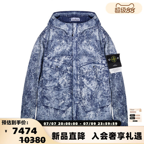 STONE ISLAND 春夏男士迷彩连帽夹克舒适休闲银泰百货 301574