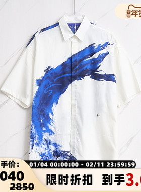 ETUDES  x Yves Klein潮流男士水墨印花衬衫银泰百货精品 301596