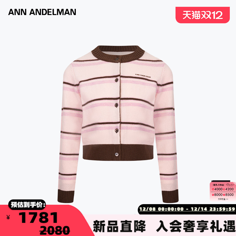 ANN ANDELMAN  秋冬新款女士时尚条纹羊毛开衫银泰百货 301286