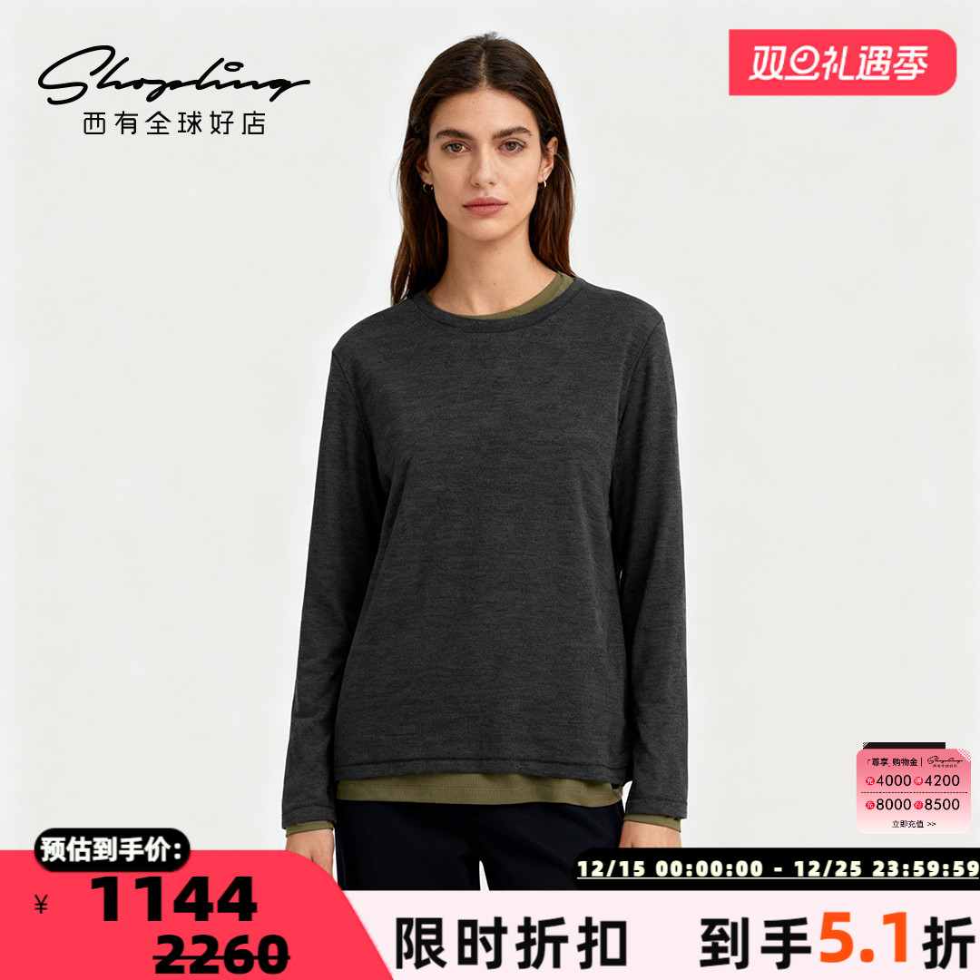 RECTO秋冬新款女士羊毛混纺两件式叠穿长袖T恤银泰百货