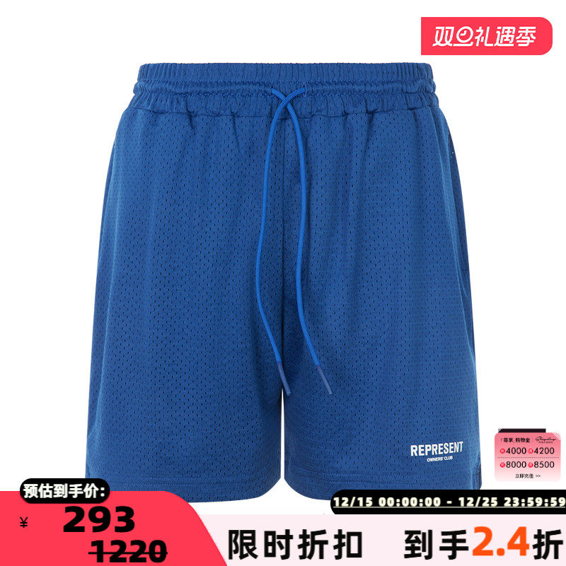 REPRESENT休闲运动男士短裤
