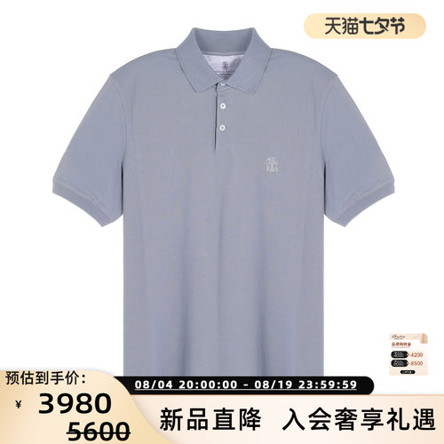 BC BRUNELLO CUCINELLI 26春夏男士棉质商务通勤短袖POLO衫301574