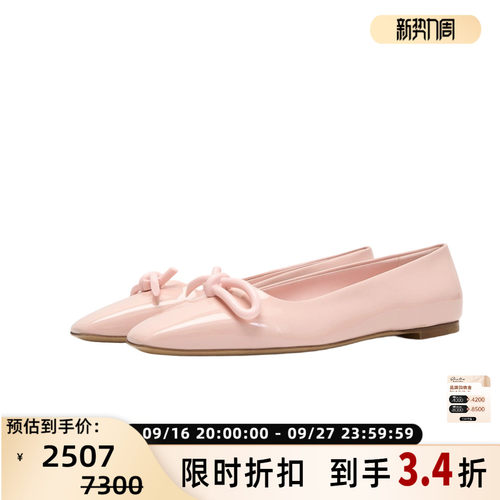 SALVATORE FERRAGAMO 简约通勤浅口女单鞋平底鞋银泰百货 301596