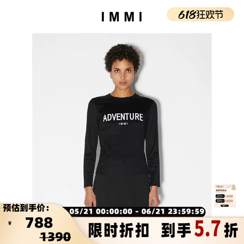 设计师品牌 IMMI 女士SLOGAN印花修身七分袖T恤 300124