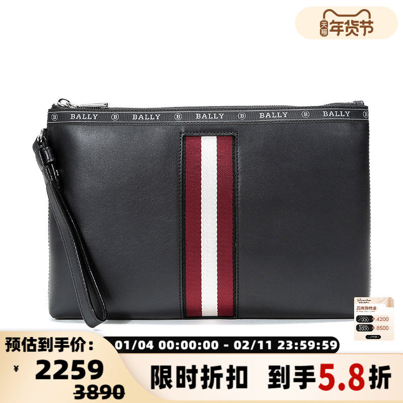 Bally巴利 男士Highpoint系列手拿包银泰百货 300095,箱包皮具/热销女包/男包,男士包袋,淘宝优惠券,粉丝福利购,淘宝优惠卷