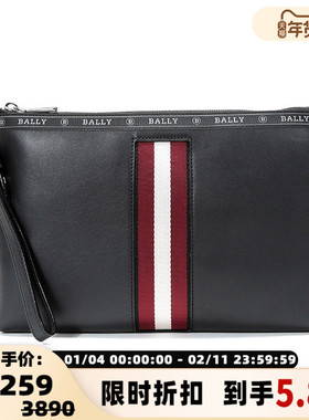 Bally巴利 男士Highpoint系列手拿包银泰百货 300095