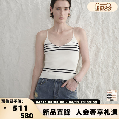 concise-white/简白 26春夏女士条纹V领外穿吊带背心银泰 301257