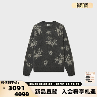 银泰百货 女士羊绒提花圆领针织套头衫 300124 IMMI 设计师品牌