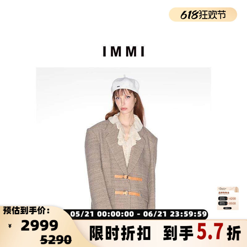 IMMI秋冬新款女麻感粗花呢皮袢宽松西装300124