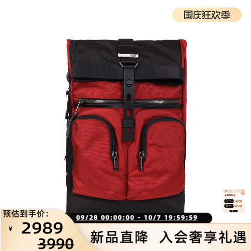 途明双肩包tumibravo高端时尚