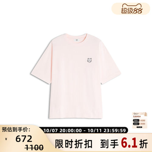 MAISON KITSUNE 26春夏新款男士百搭纯棉短袖T恤衫银泰百货