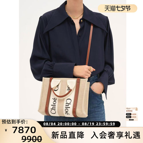 CHLOE女士字母印花托特包