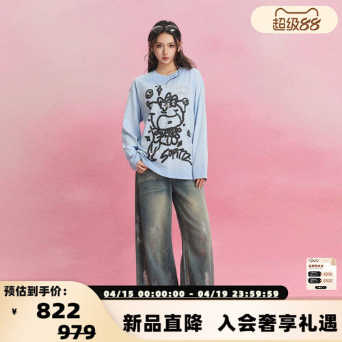 潮流精品，品质保证