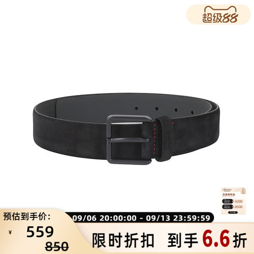 雨果博斯男士针扣式皮带腰带