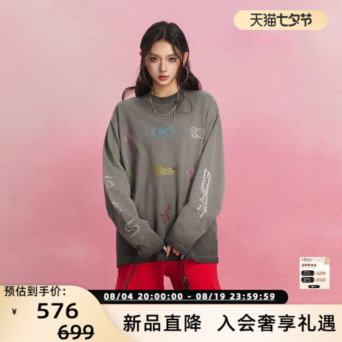 潮流精品，品质保证
