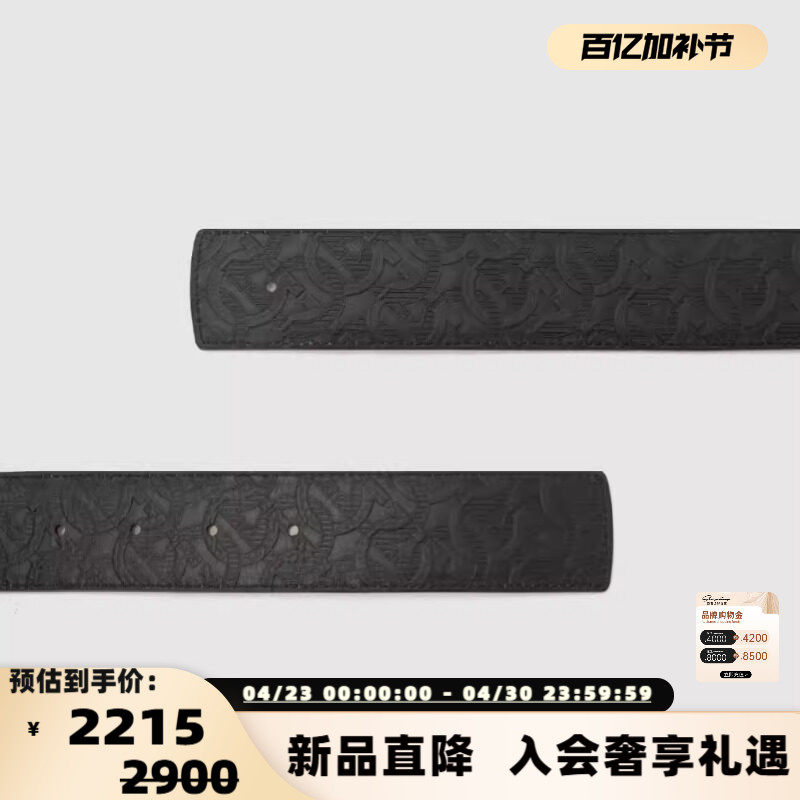 FERRAGAMO菲拉格慕 春季男士logo压花牛皮革皮带腰带银泰 301604