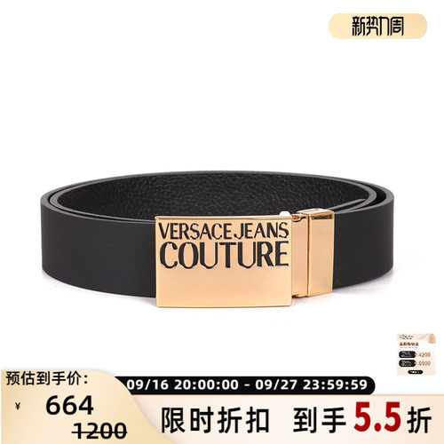 VersaceJeansCouture牛皮腰带