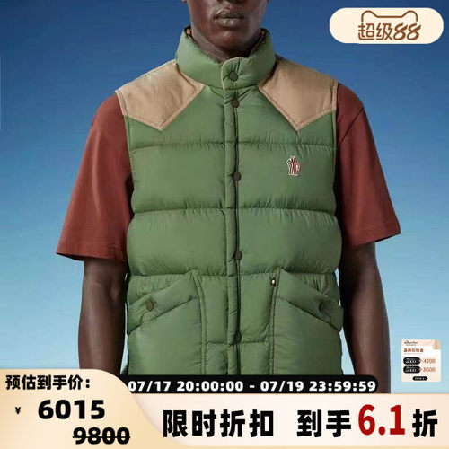 MONCLER男士拼色徽标羽绒马甲