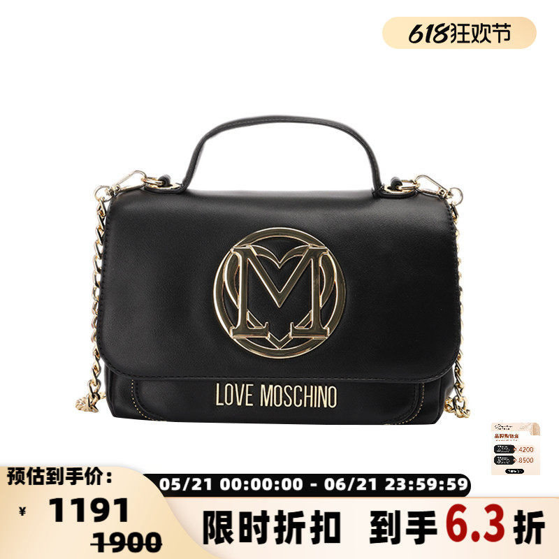 LOVE MOSCHINO 莫斯奇诺女士PU金属logo按扣翻盖手提斜挎包300154