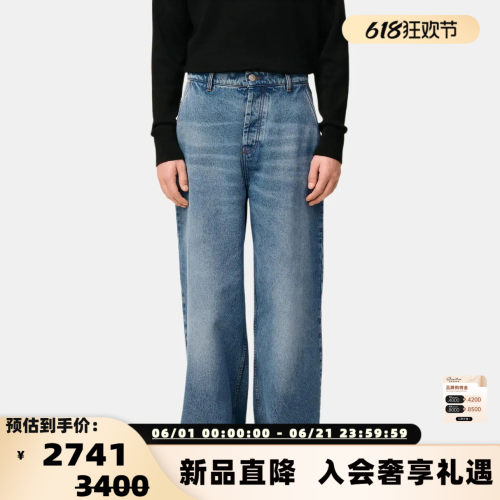 AMI PARIS 男士直筒牛仔裤（水洗产品）银泰百货 301574