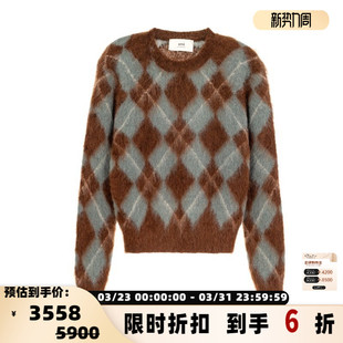 马海毛混纺花色菱形格圆领毛衣银泰百货精品301574 男士 AMI PARIS