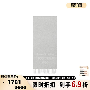 字母印花羊毛围巾银泰百货精品 男女同款 301574 STUDIOS ACNE