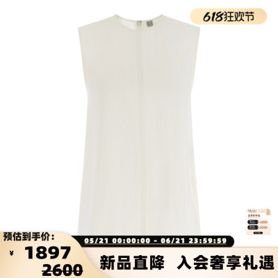 TOTEME26春夏新款女士竖纹粘纤亚麻混纺圆领无袖背心银泰 301574