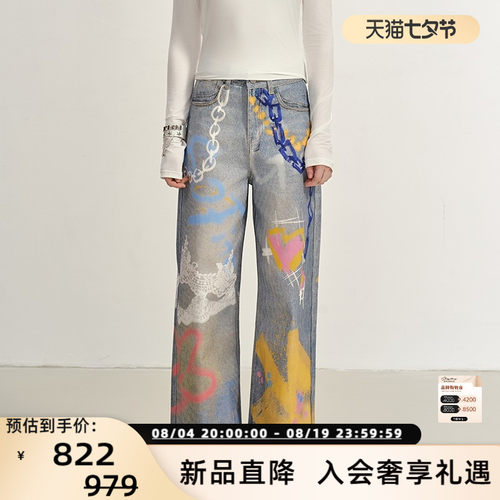 SOFITTE 新款女士3D印花涂鸦泼墨阔腿牛仔裤银泰百货 301355