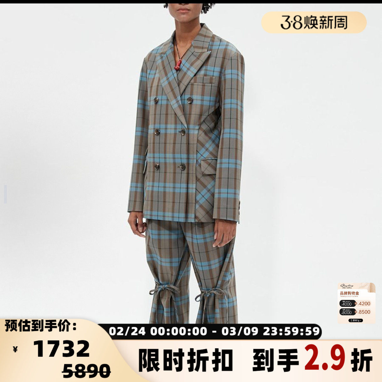 ANDERSSON BELL 女士羊毛纹格子休闲西装外套银泰百货精品 301596