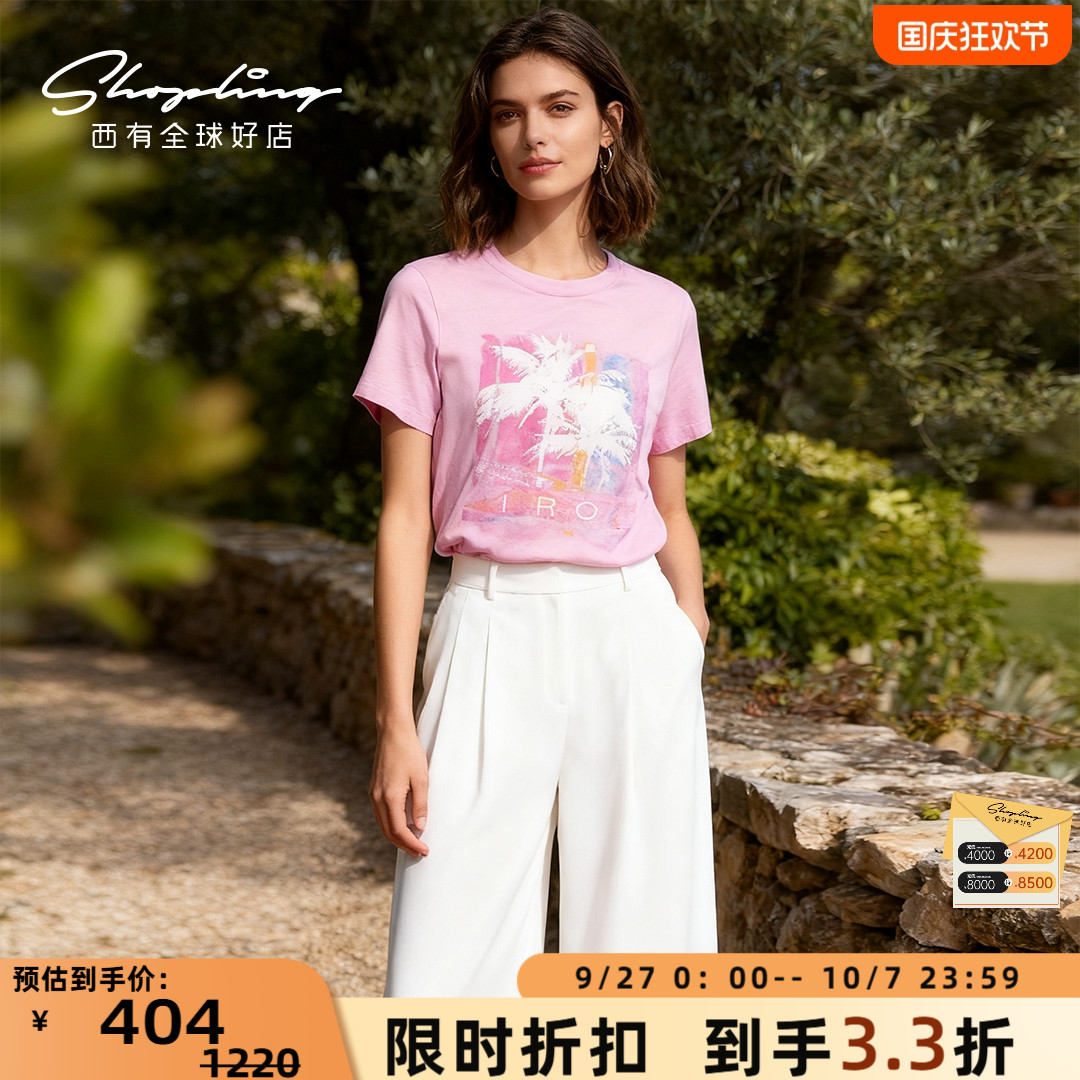 IRO 日常休闲女士植物图案印花短袖圆领T恤银泰百货 301596